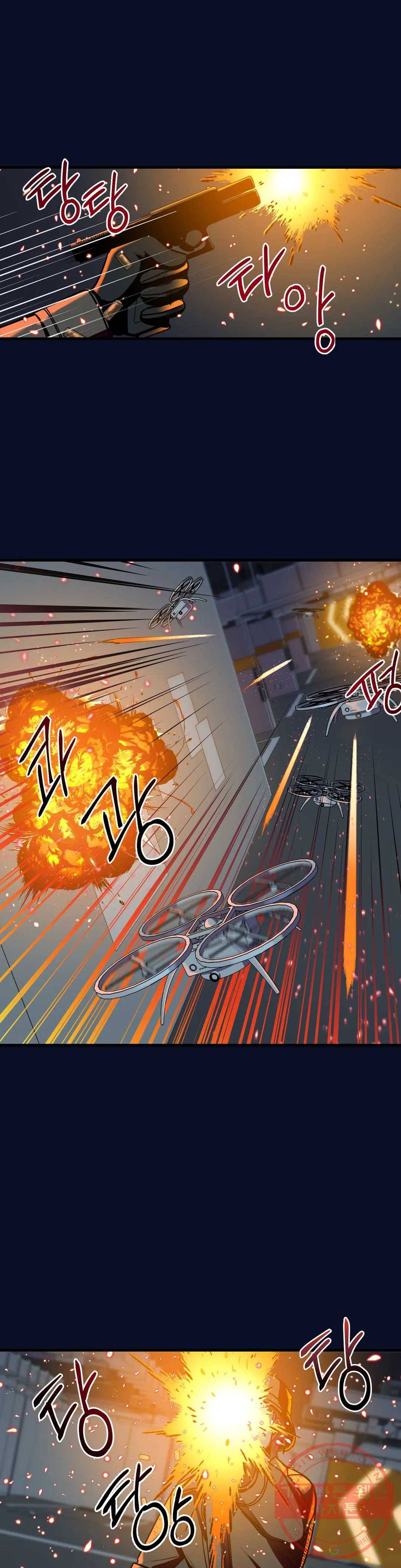 제5열 Born to kill 31화 4