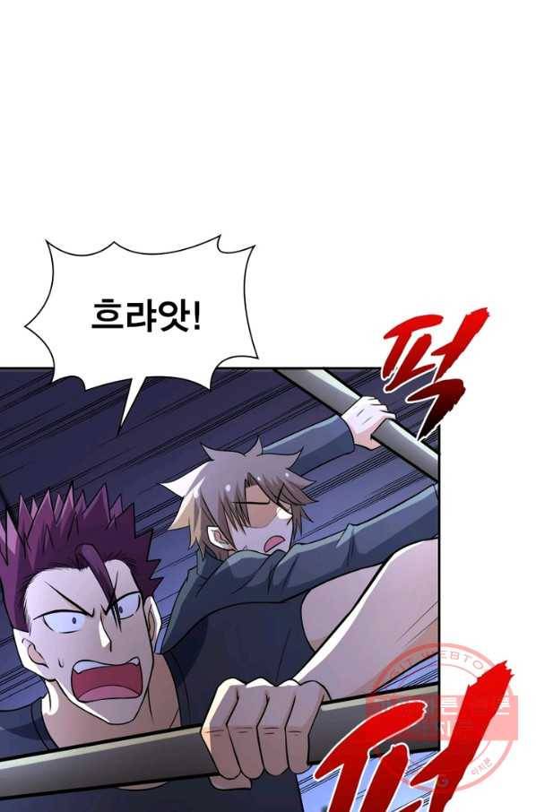 링 오브 가디언 57화 5