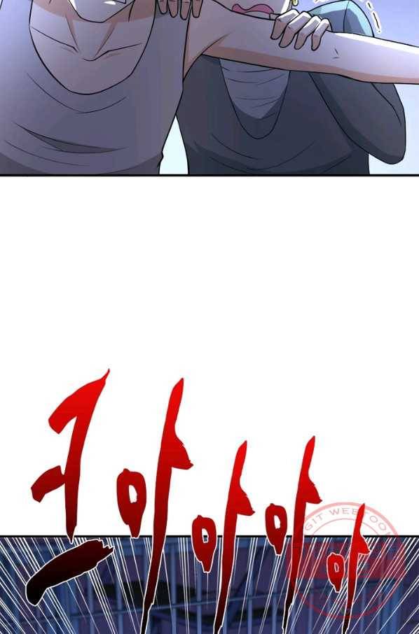 링 오브 가디언 57화 7
