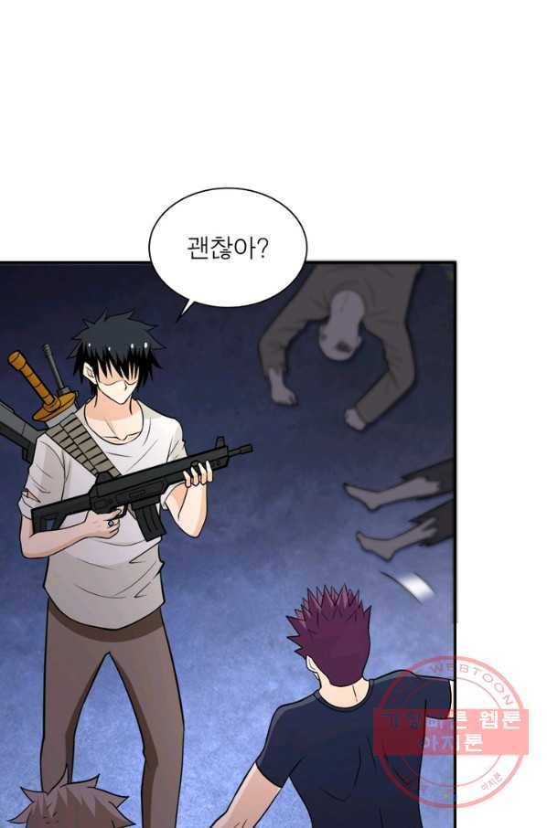 링 오브 가디언 57화 17