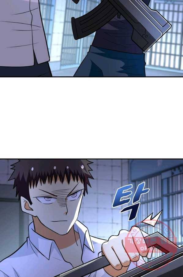 링 오브 가디언 57화 21