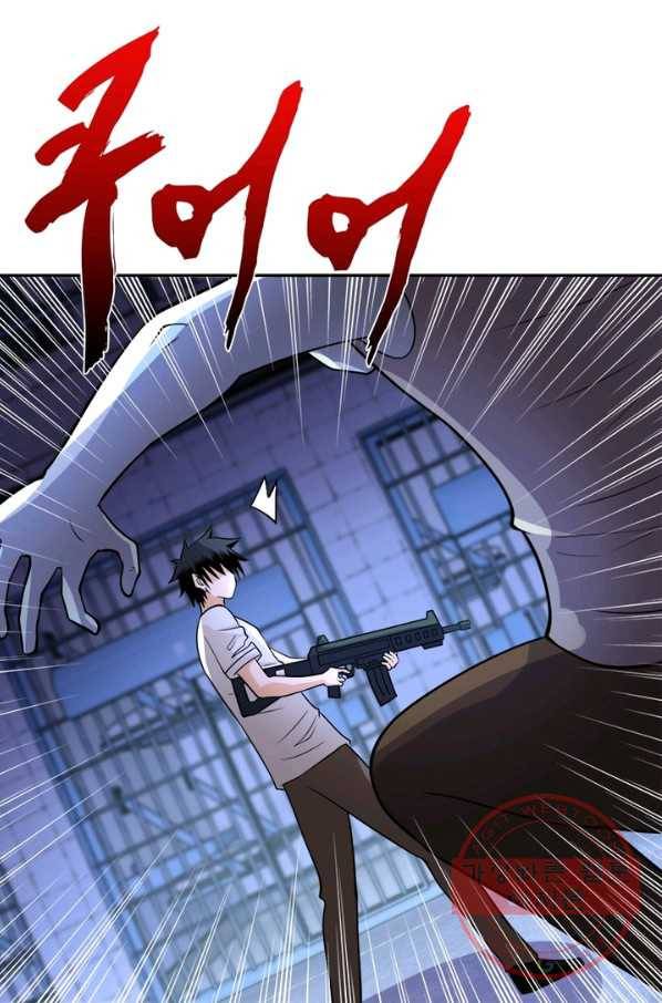링 오브 가디언 57화 28
