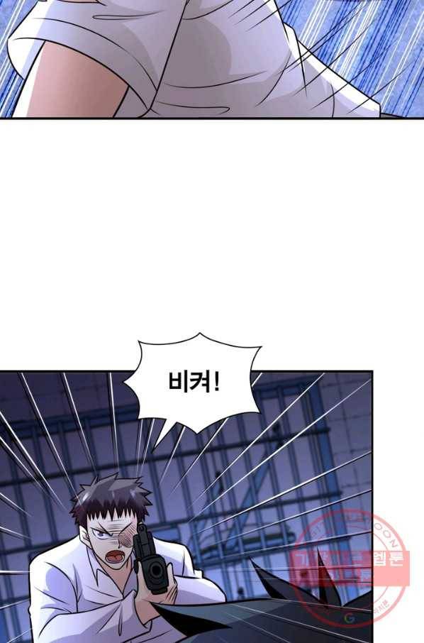 링 오브 가디언 57화 31