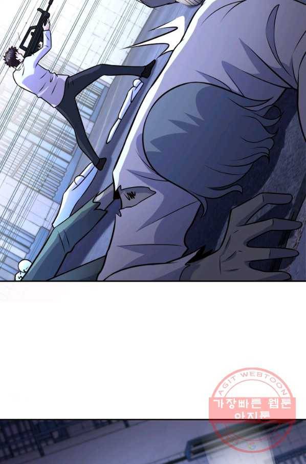 링 오브 가디언 57화 35