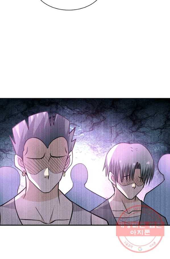 링 오브 가디언 57화 46