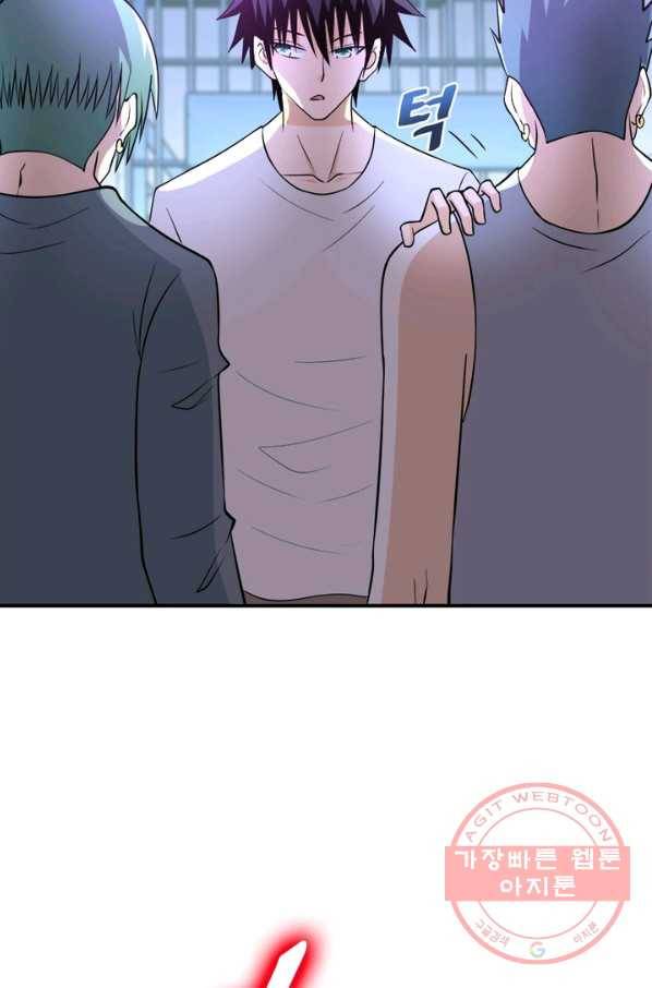 링 오브 가디언 57화 48