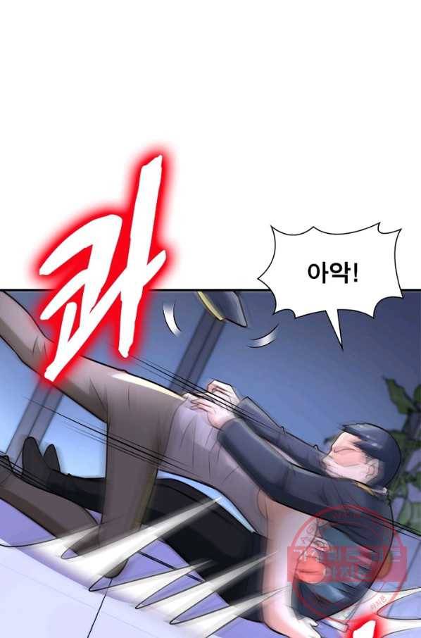 링 오브 가디언 57화 64