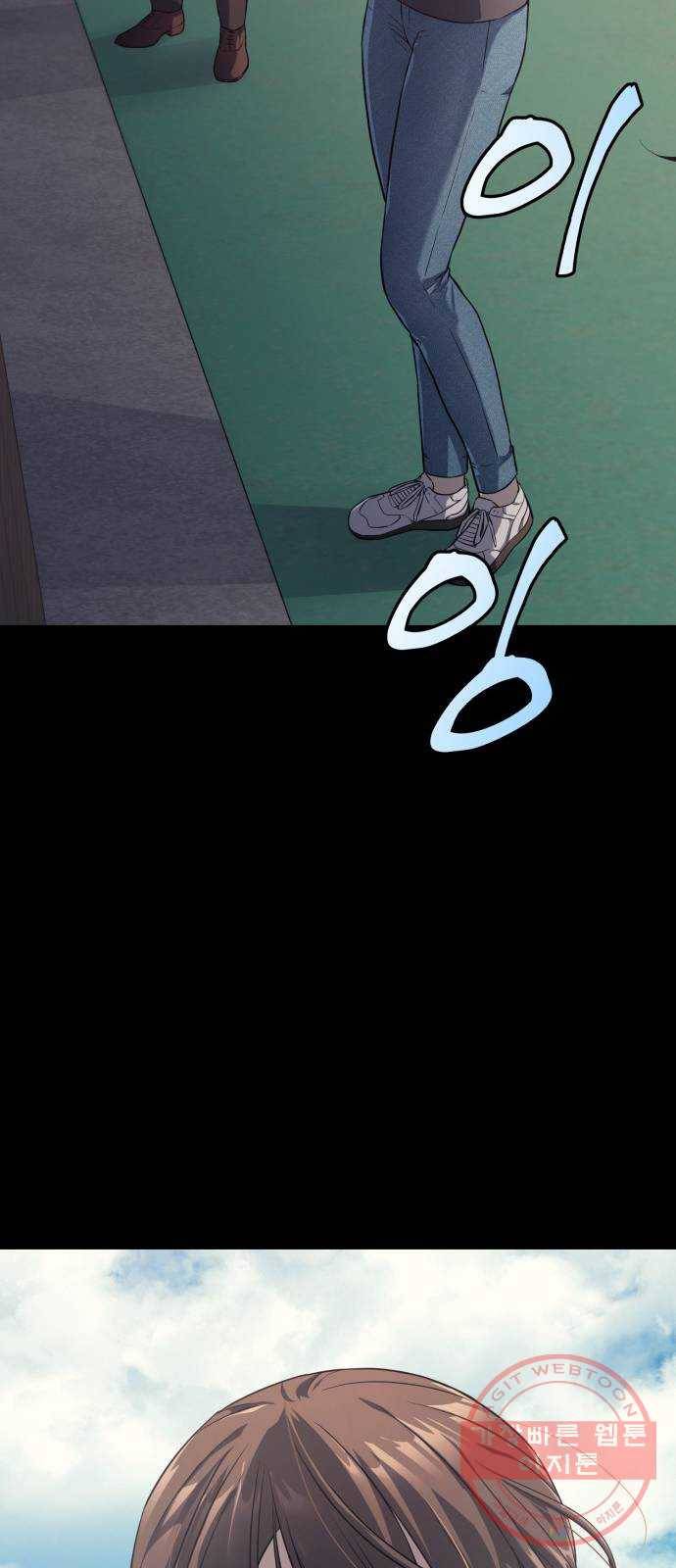 가짜인간 17화 17