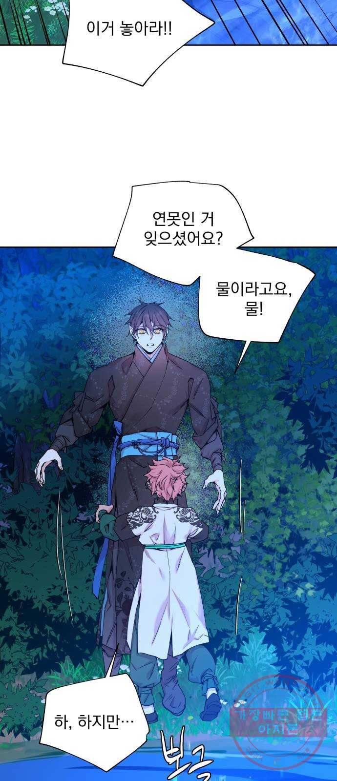 조선여우스캔들 33화. 금도끼 은도끼 (2) 49