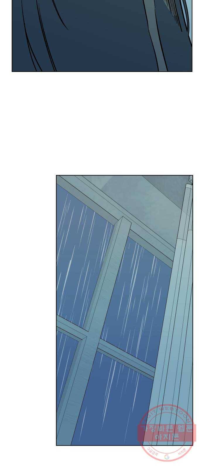 평행도시 16장 (8)_산산조각 63