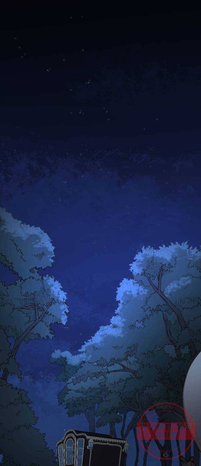 황제에게 하트를 심어주세요 14화 1