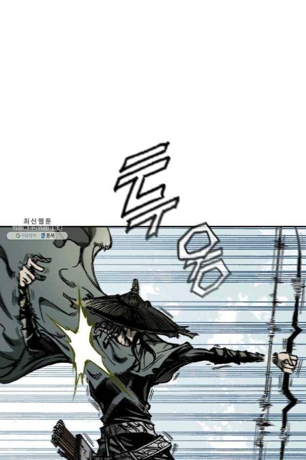 전왕전기 59화 3
