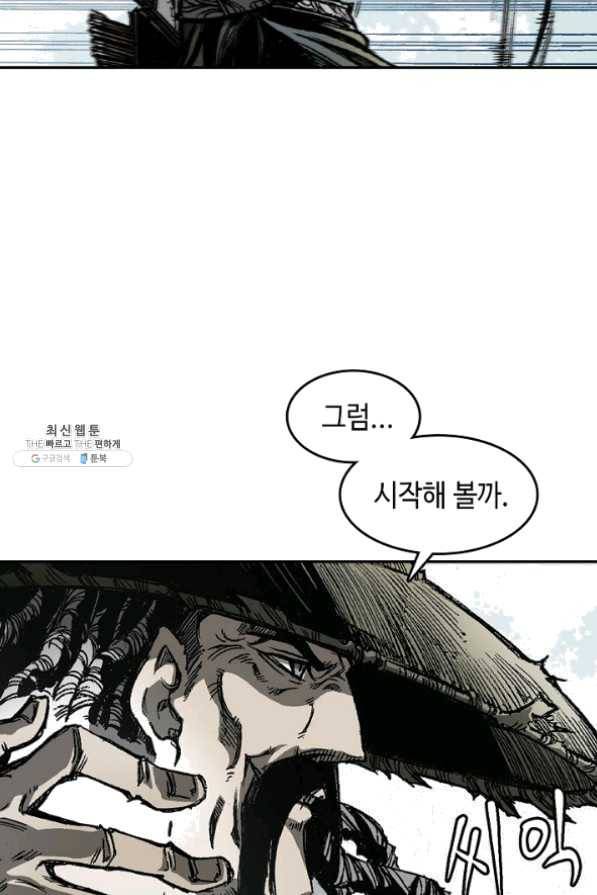 전왕전기 59화 4