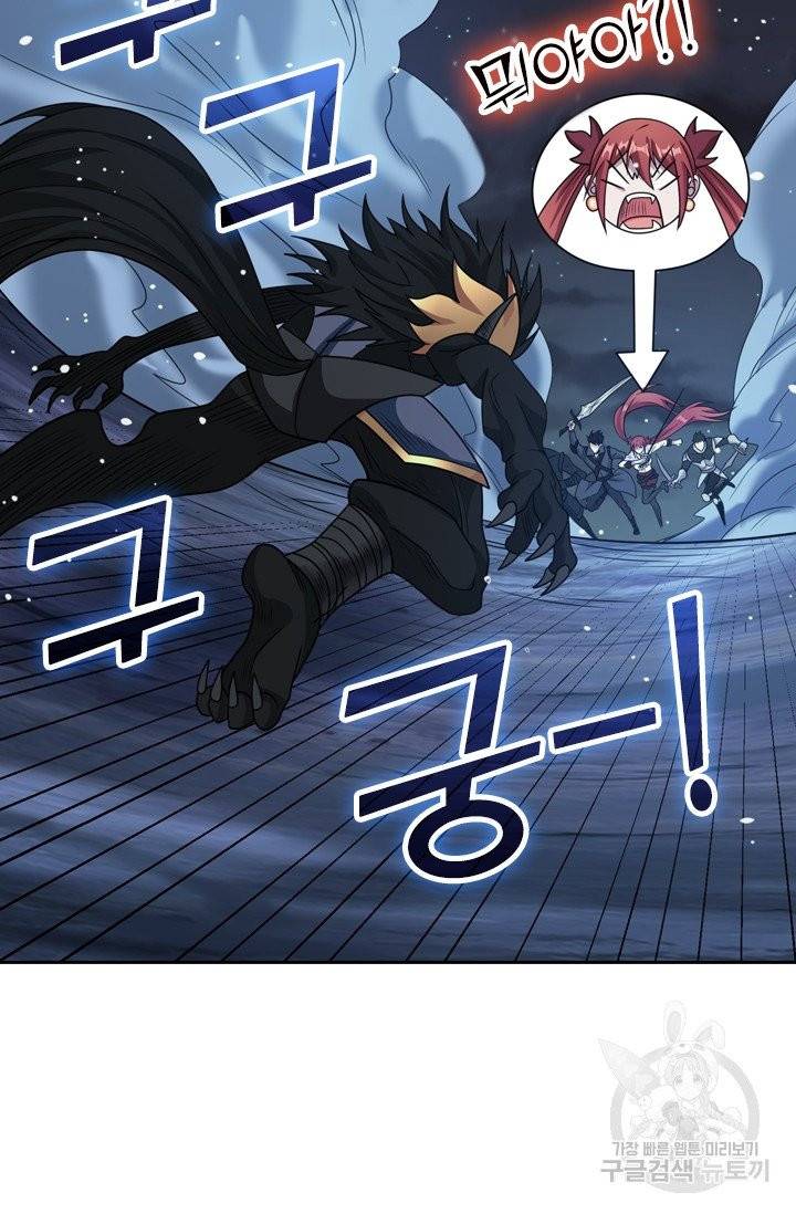 보스몹은 죽을수록 강해진다 60화 5