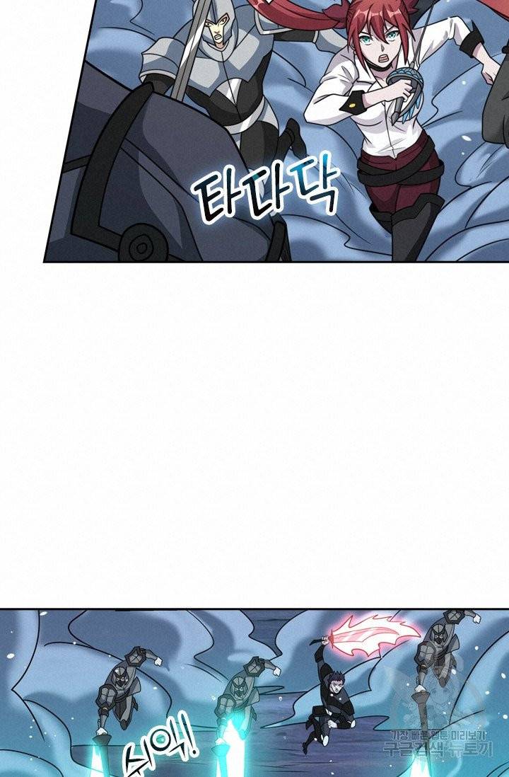 보스몹은 죽을수록 강해진다 60화 14