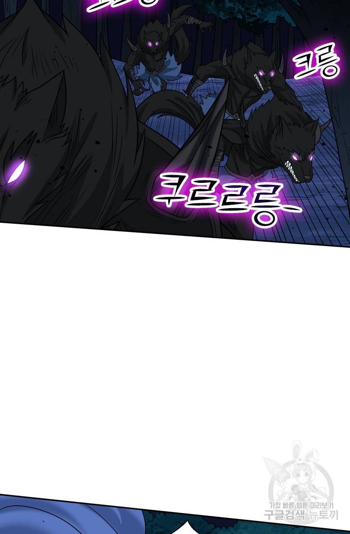 보스몹은 죽을수록 강해진다 60화 26