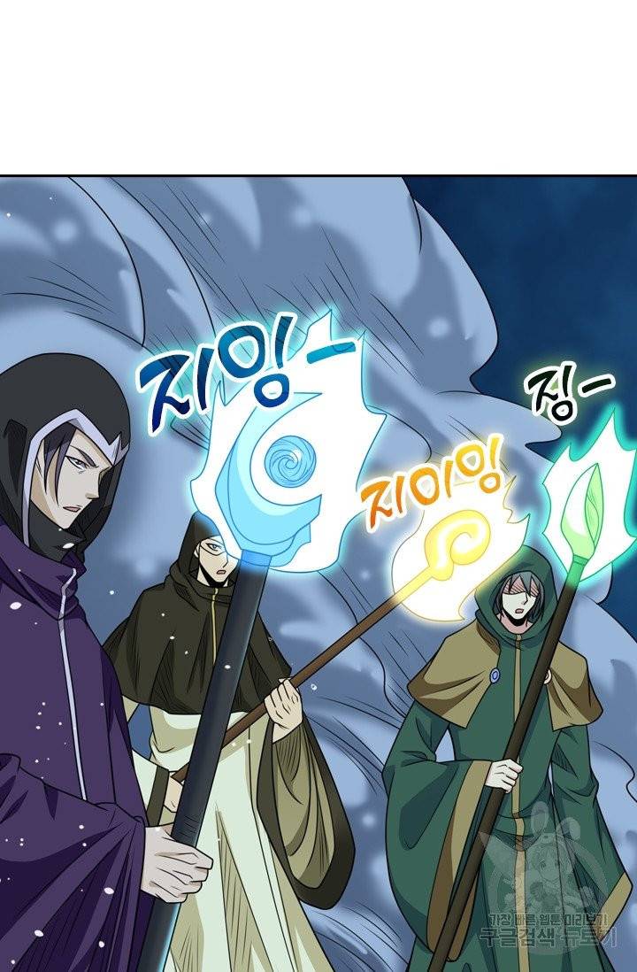 보스몹은 죽을수록 강해진다 60화 38