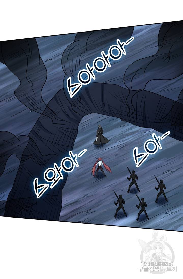 보스몹은 죽을수록 강해진다 60화 51