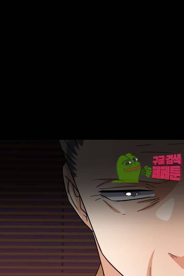 붉은연기 41화 3