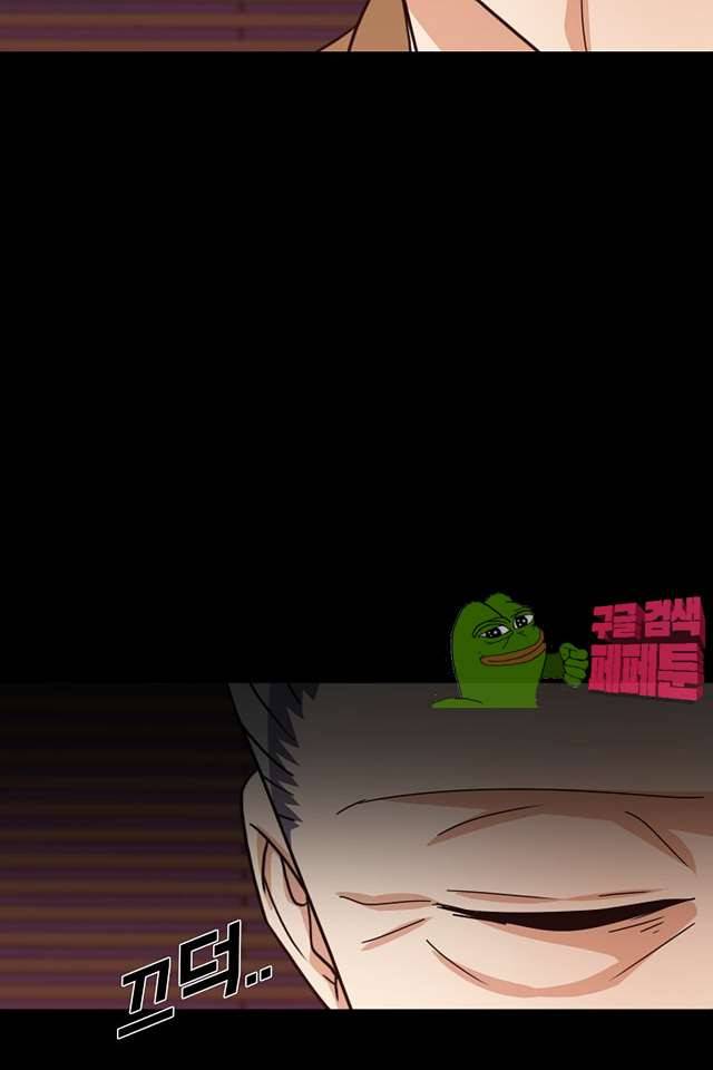 붉은연기 41화 5
