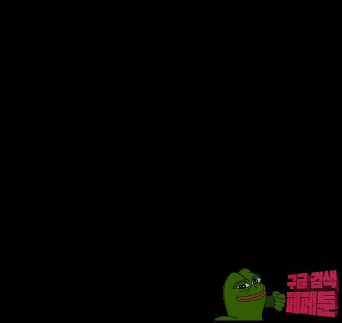 붉은연기 41화 6