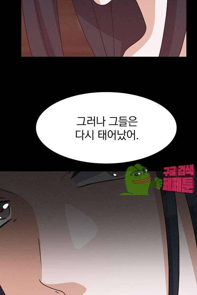붉은연기 41화 9