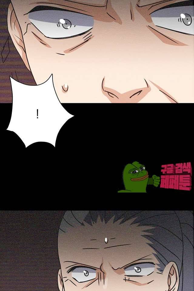 붉은연기 41화 14