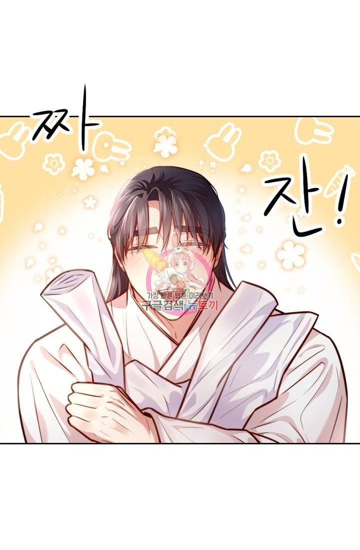 절벽에 뜬 달 9화 1