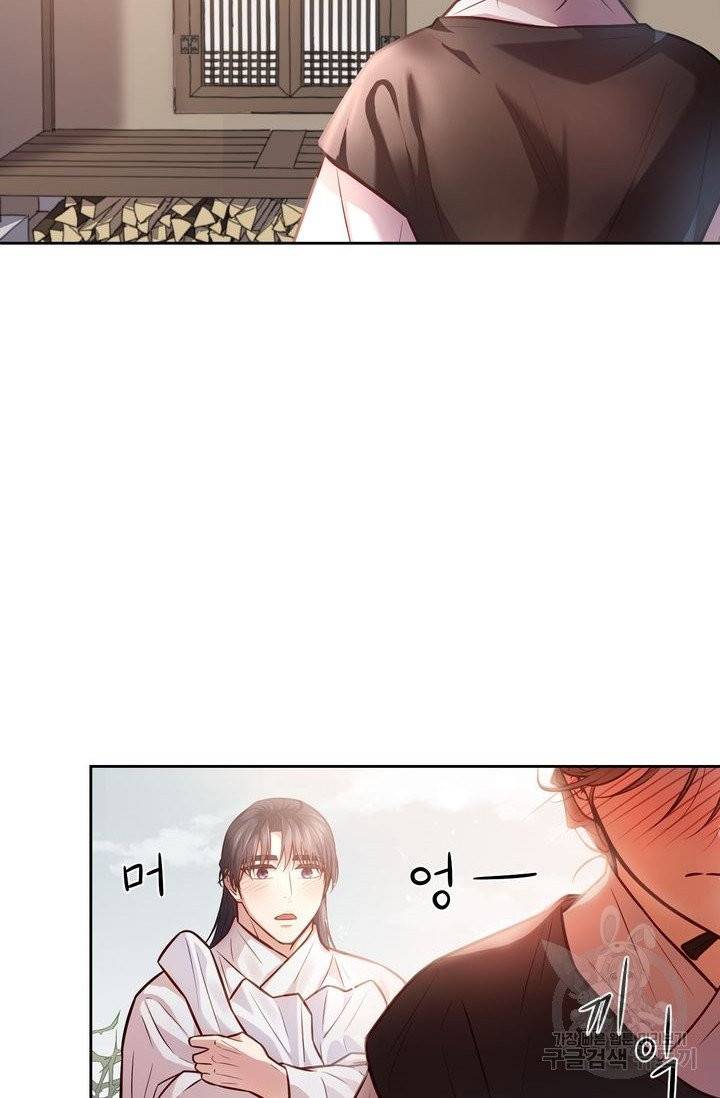 절벽에 뜬 달 9화 6
