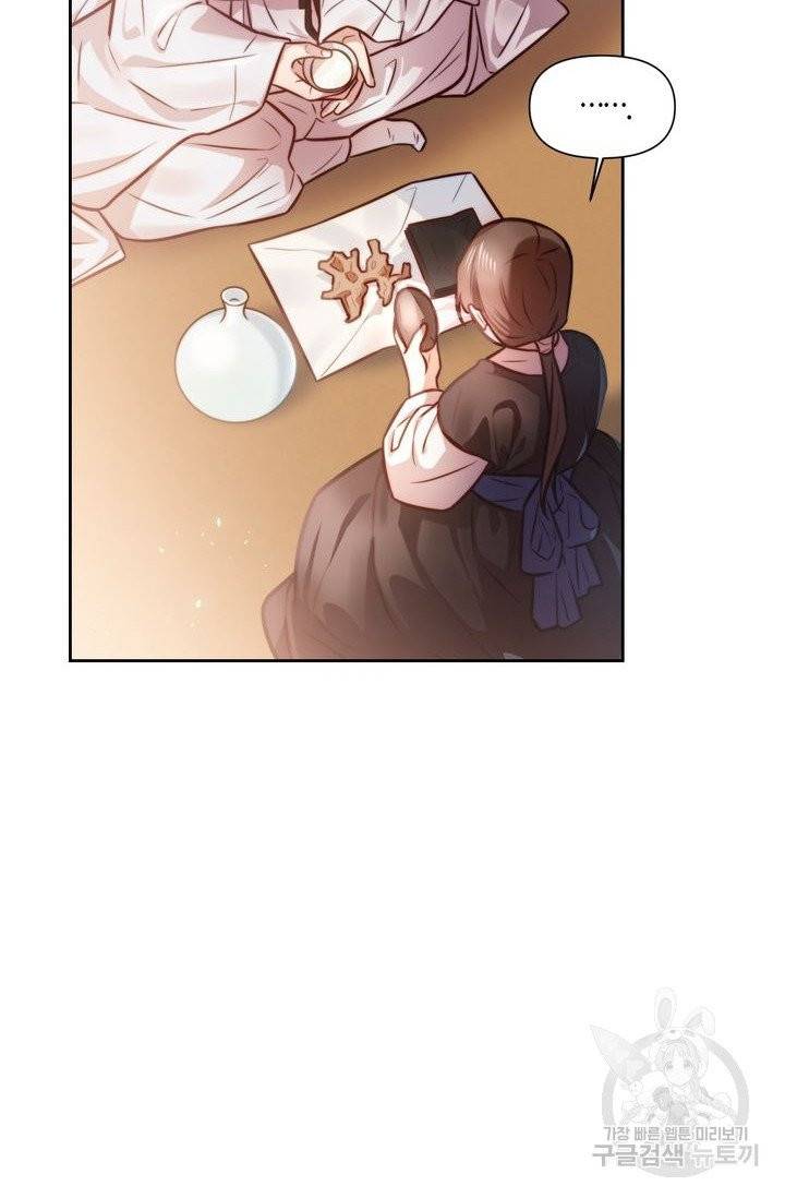 절벽에 뜬 달 9화 12