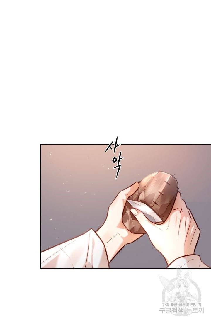 절벽에 뜬 달 9화 14