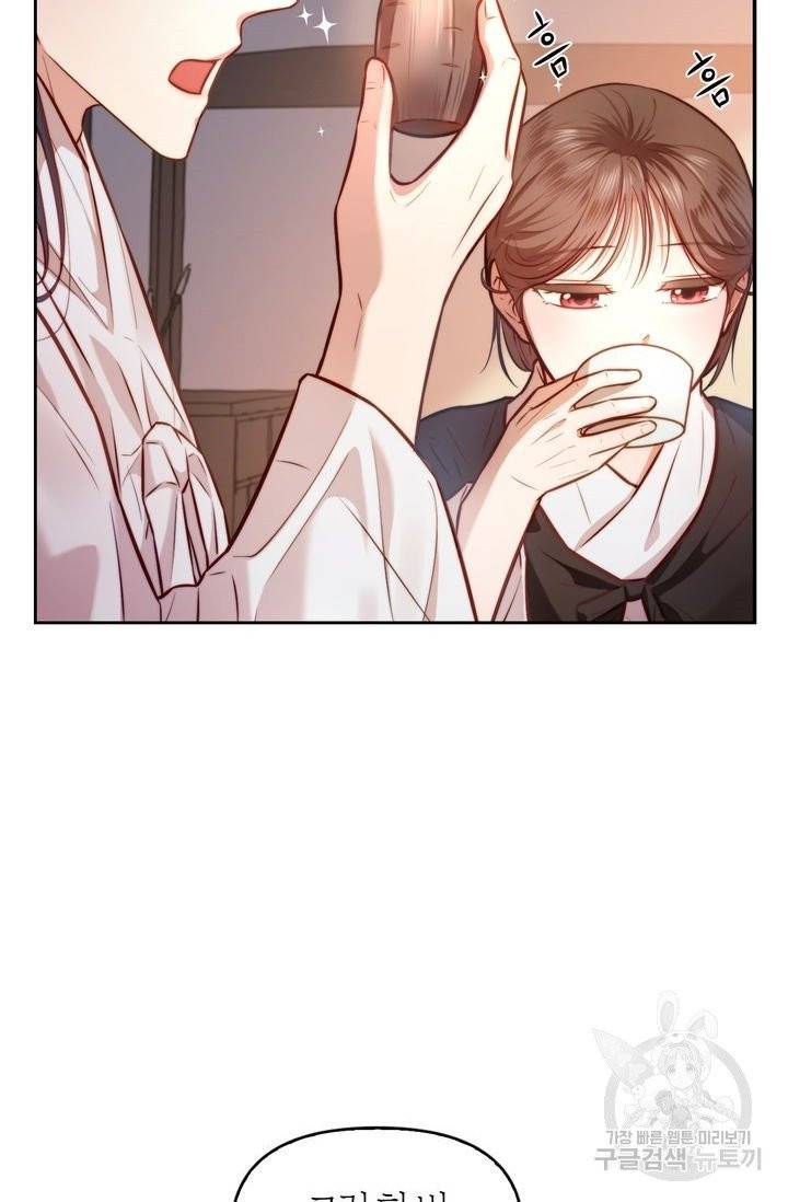 절벽에 뜬 달 9화 18