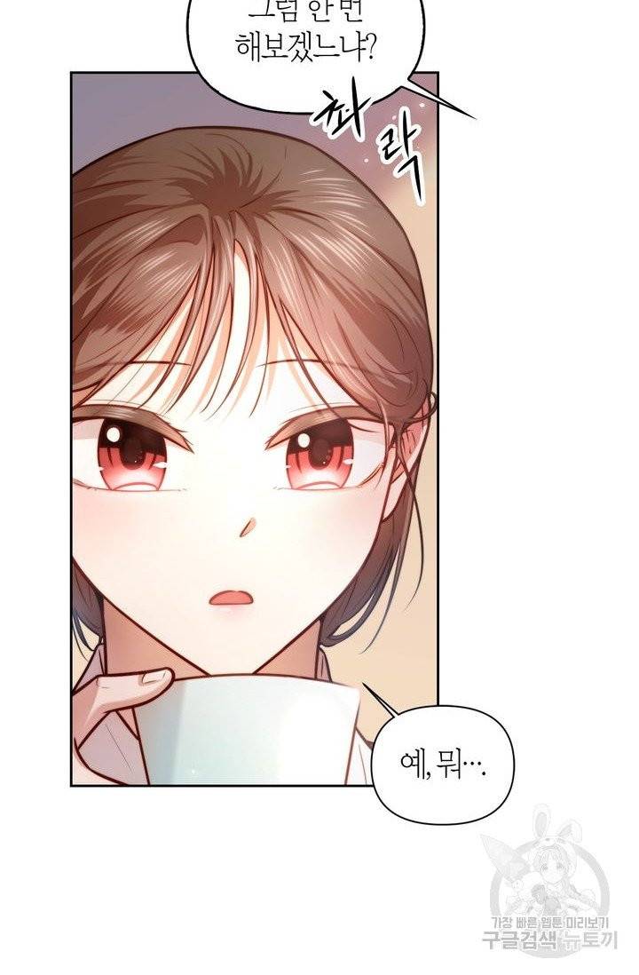 절벽에 뜬 달 9화 19