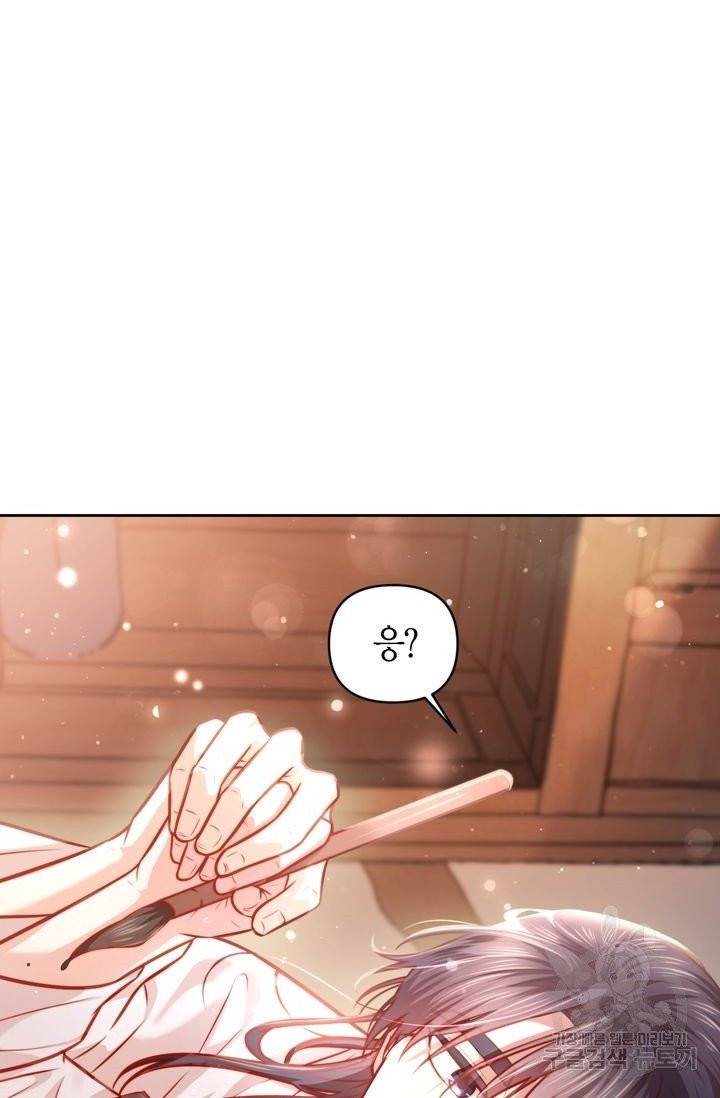 절벽에 뜬 달 9화 37