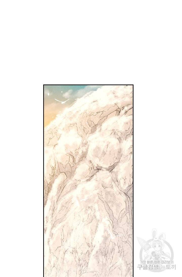 절벽에 뜬 달 9화 47