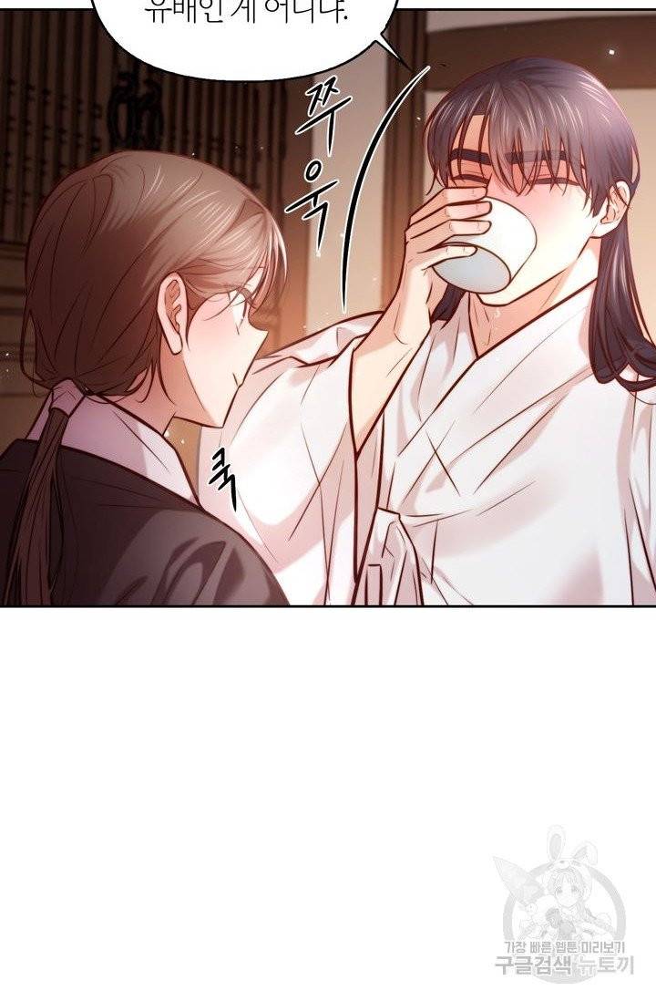 절벽에 뜬 달 9화 61