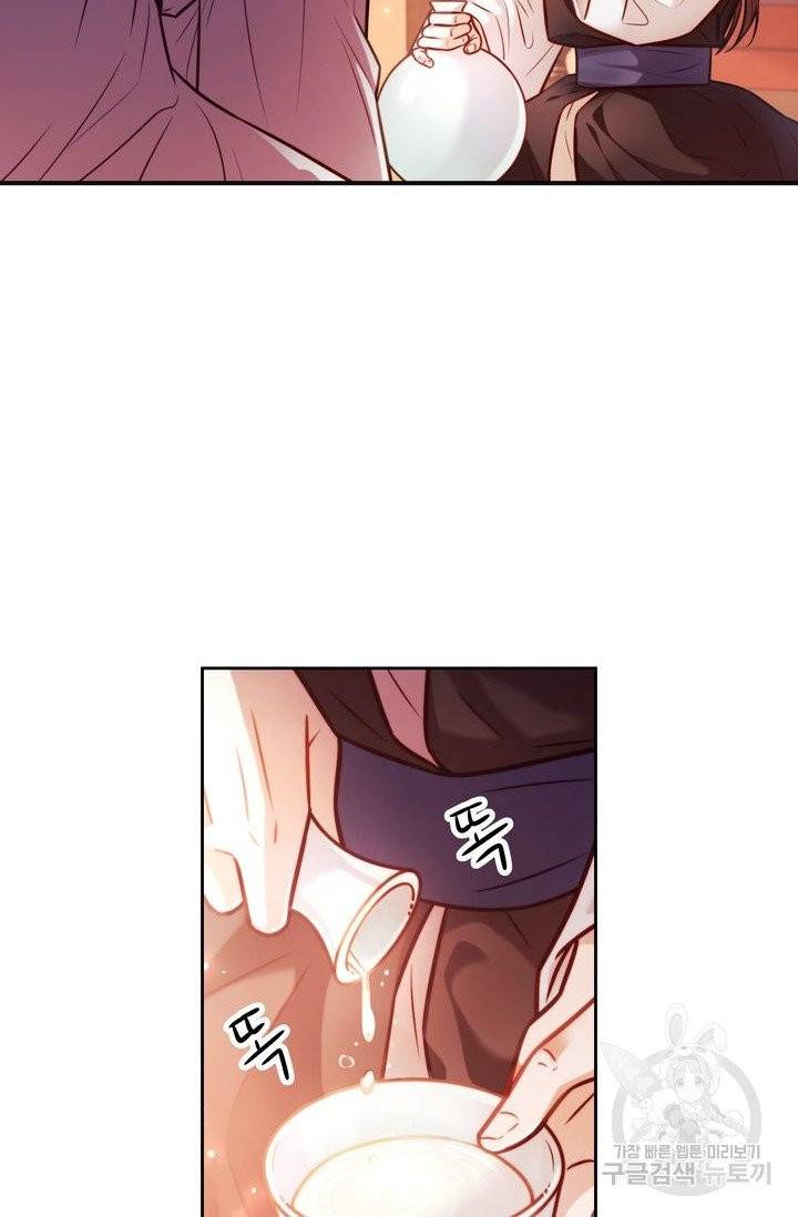 절벽에 뜬 달 9화 65