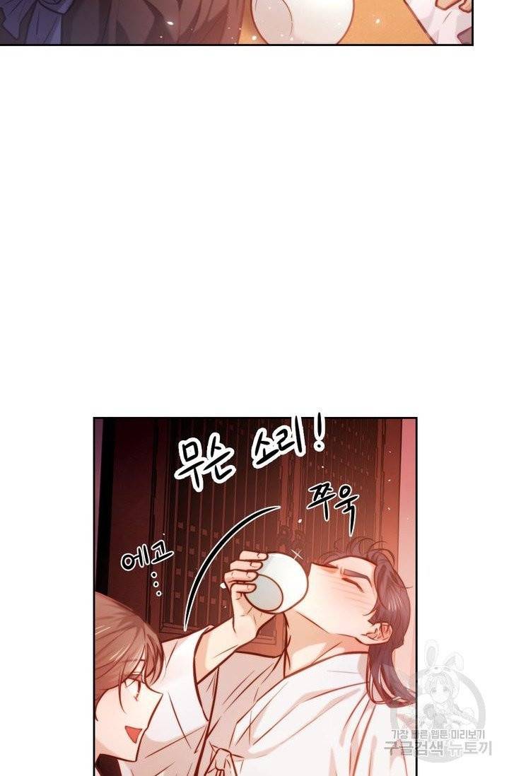 절벽에 뜬 달 9화 69