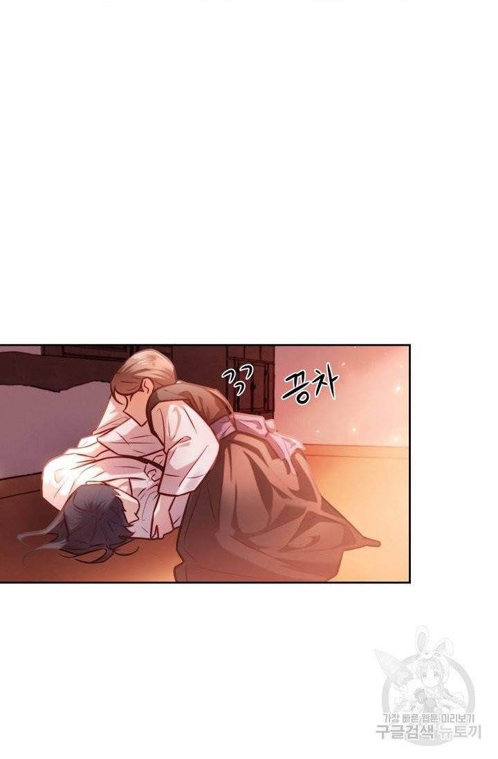 절벽에 뜬 달 9화 80