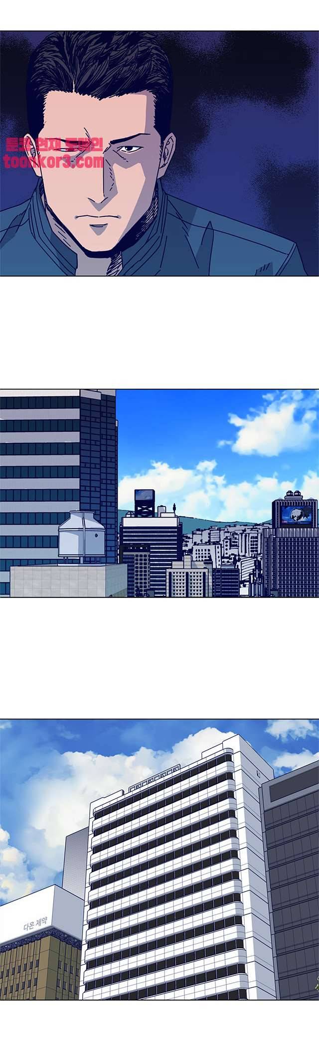 청소부K 시즌2 11화 14