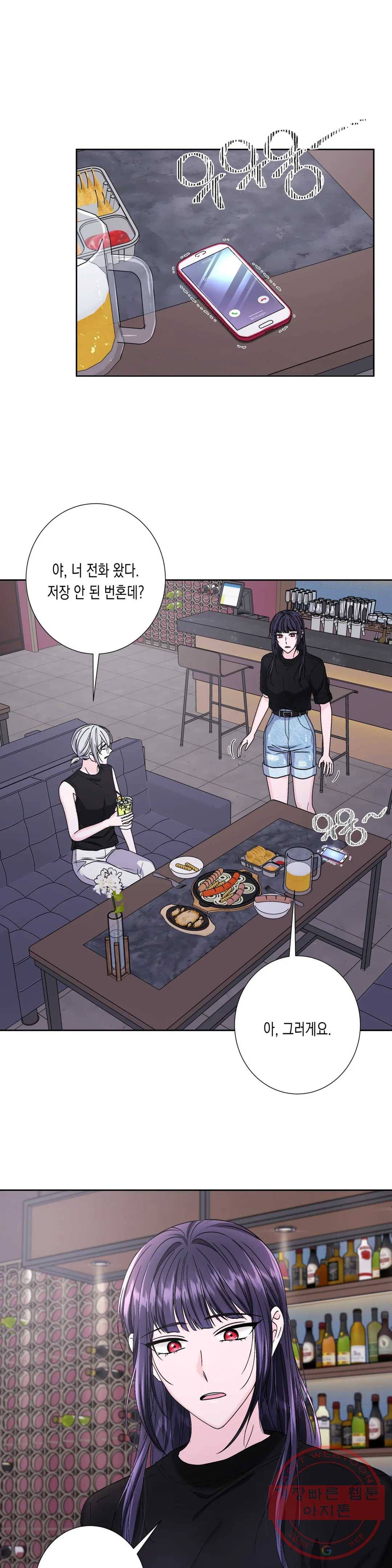릴리트 시즌2 62화 직시 7 1