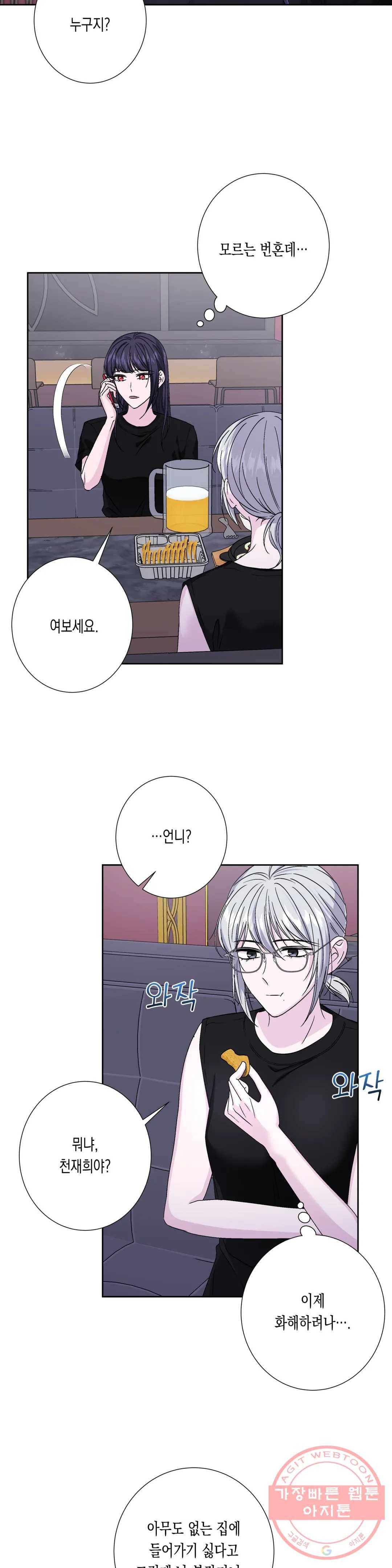 릴리트 시즌2 62화 직시 7 2