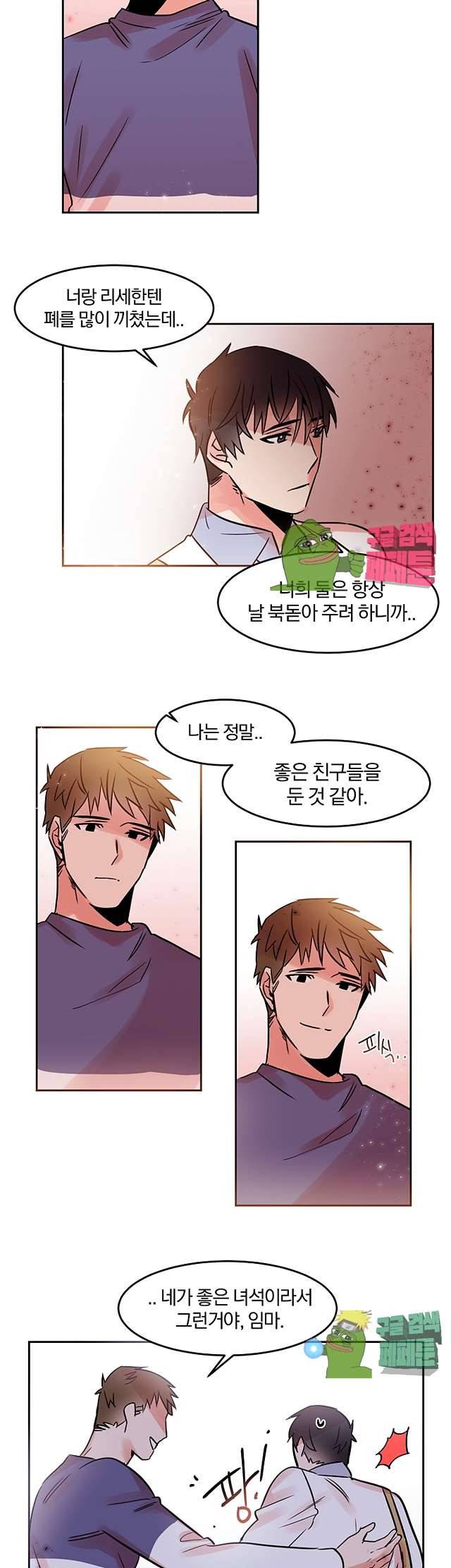 골판지 상자 안 고양이씨 28화 11