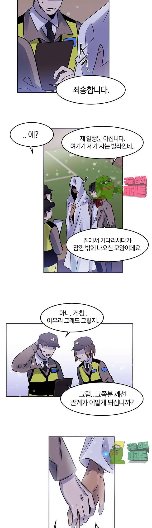 골판지 상자 안 고양이씨 28화 19