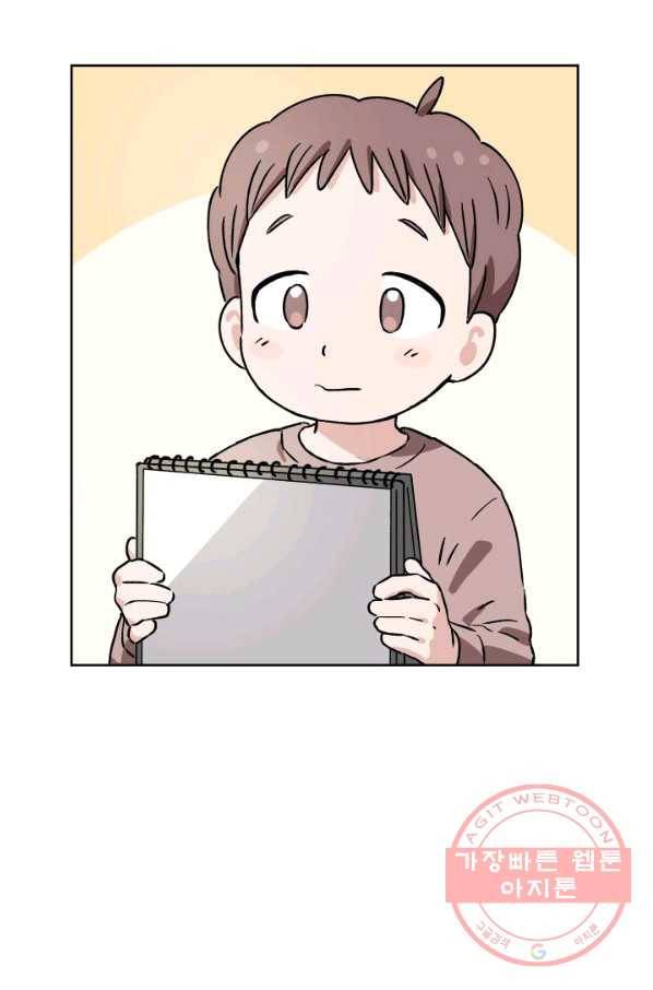도깨비 아빠 특별편 3