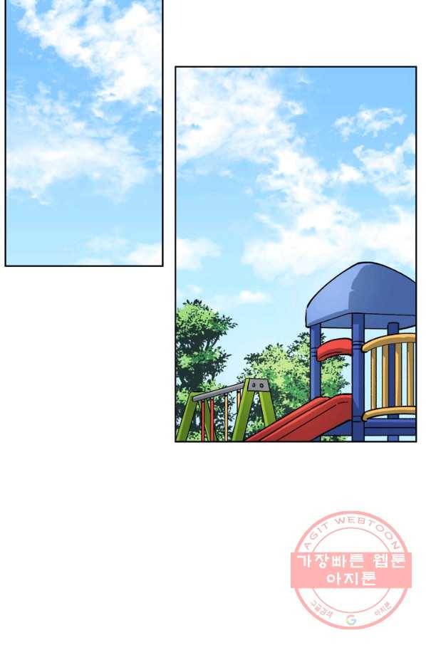 도깨비 아빠 특별편 18