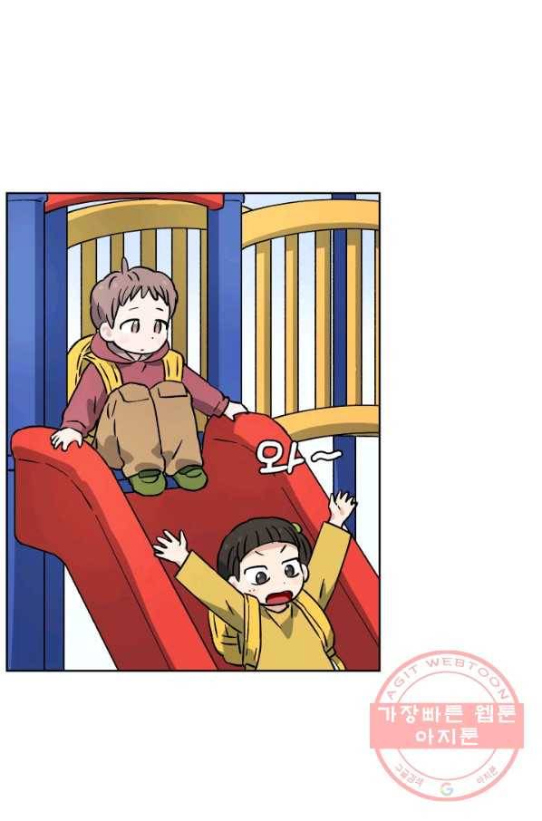 도깨비 아빠 특별편 19