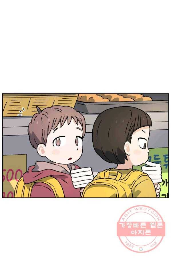 도깨비 아빠 특별편 24