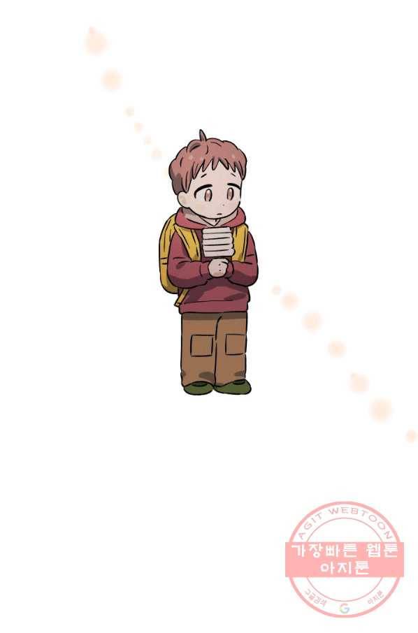 도깨비 아빠 특별편 32