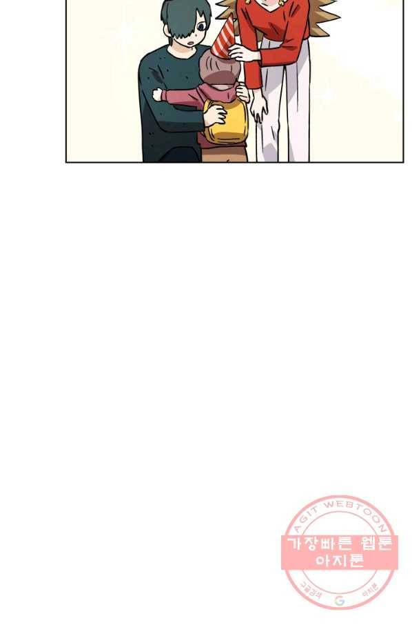 도깨비 아빠 특별편 60